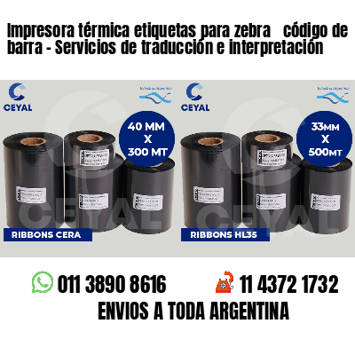 Impresora térmica etiquetas para zebra  código de barra - Servicios de traducción e interpretación
